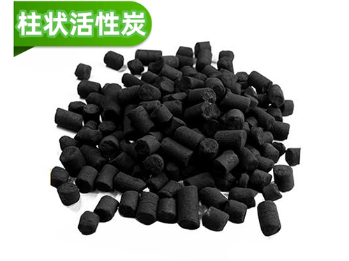 柱状活性炭
